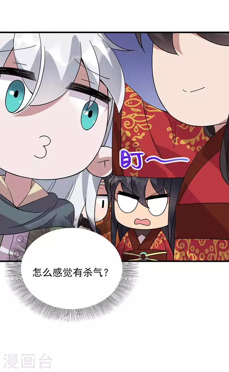 第333话 洞房花烛9