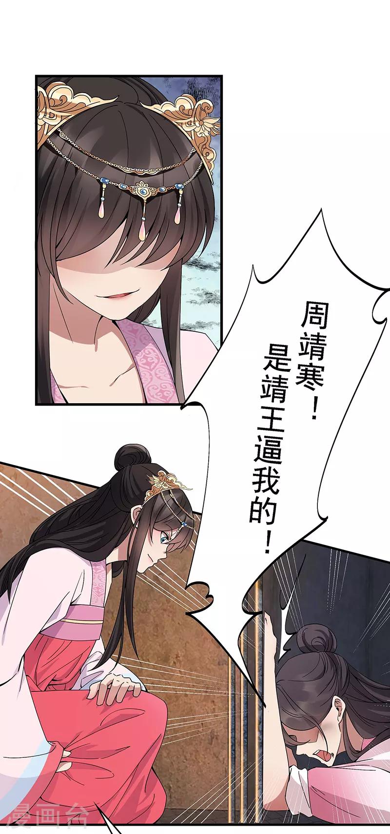 第151话 真相5