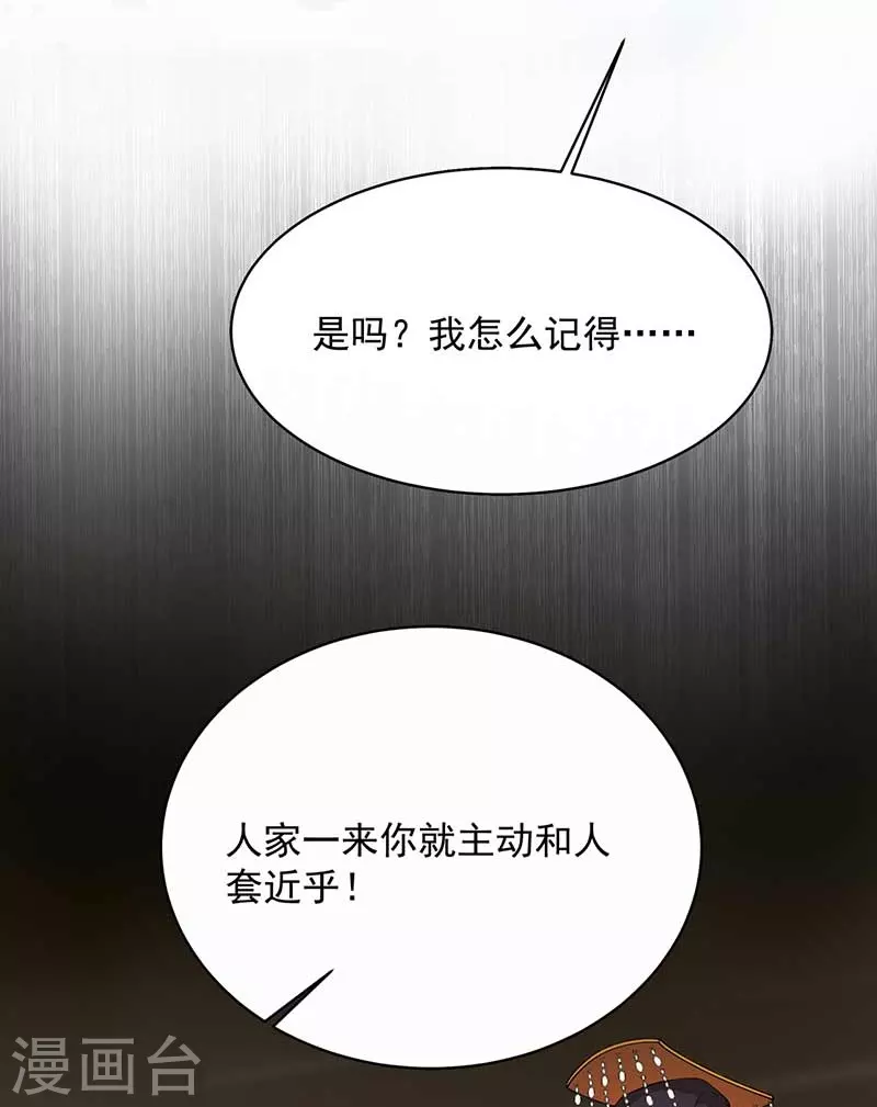 第348话 美梦一场8