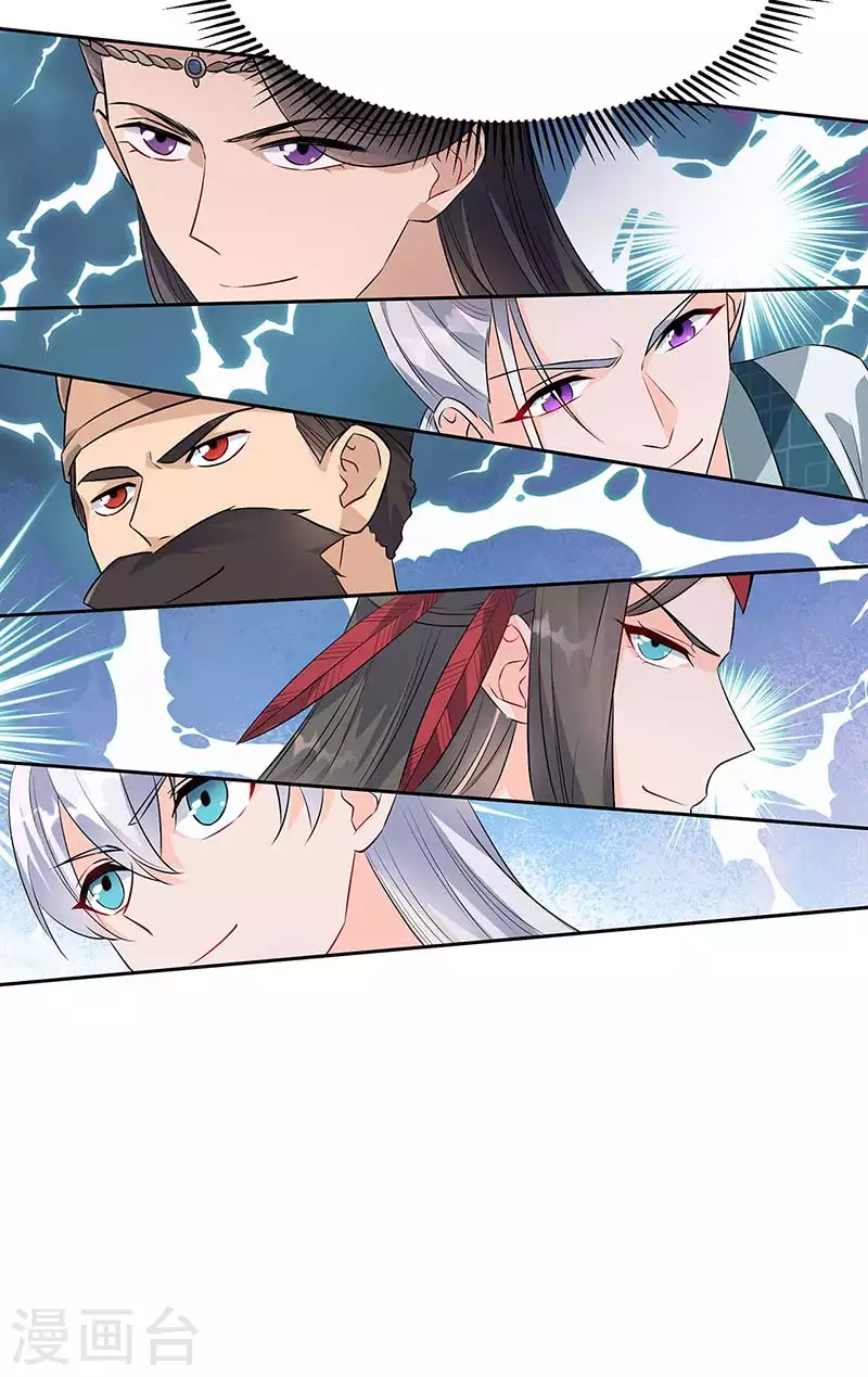 第316话 心有灵犀34