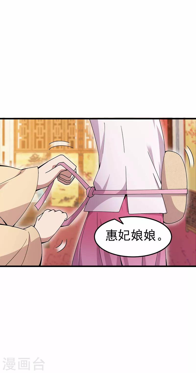 第150话 毒妇2