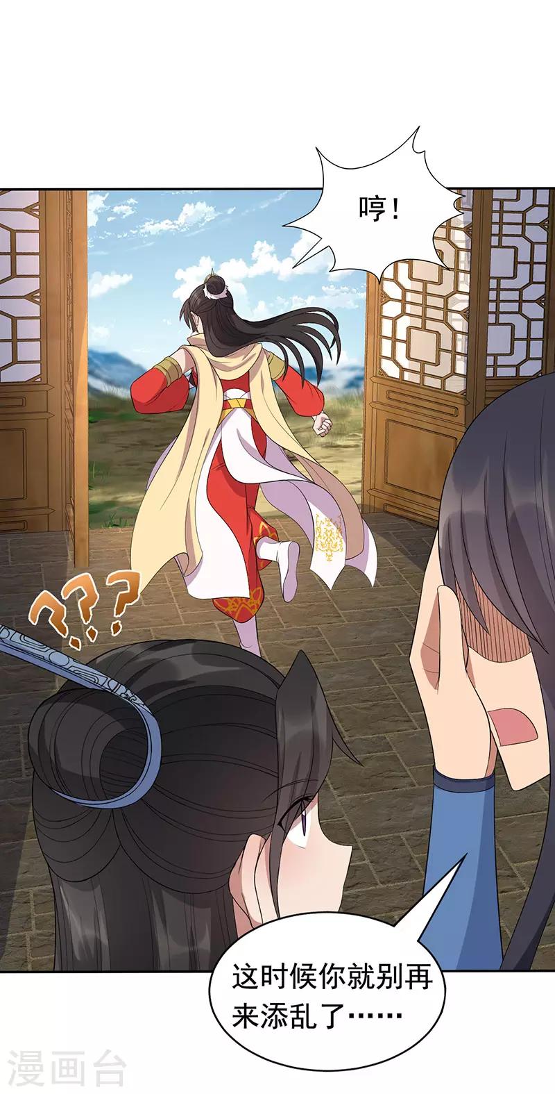 第235话 证明17