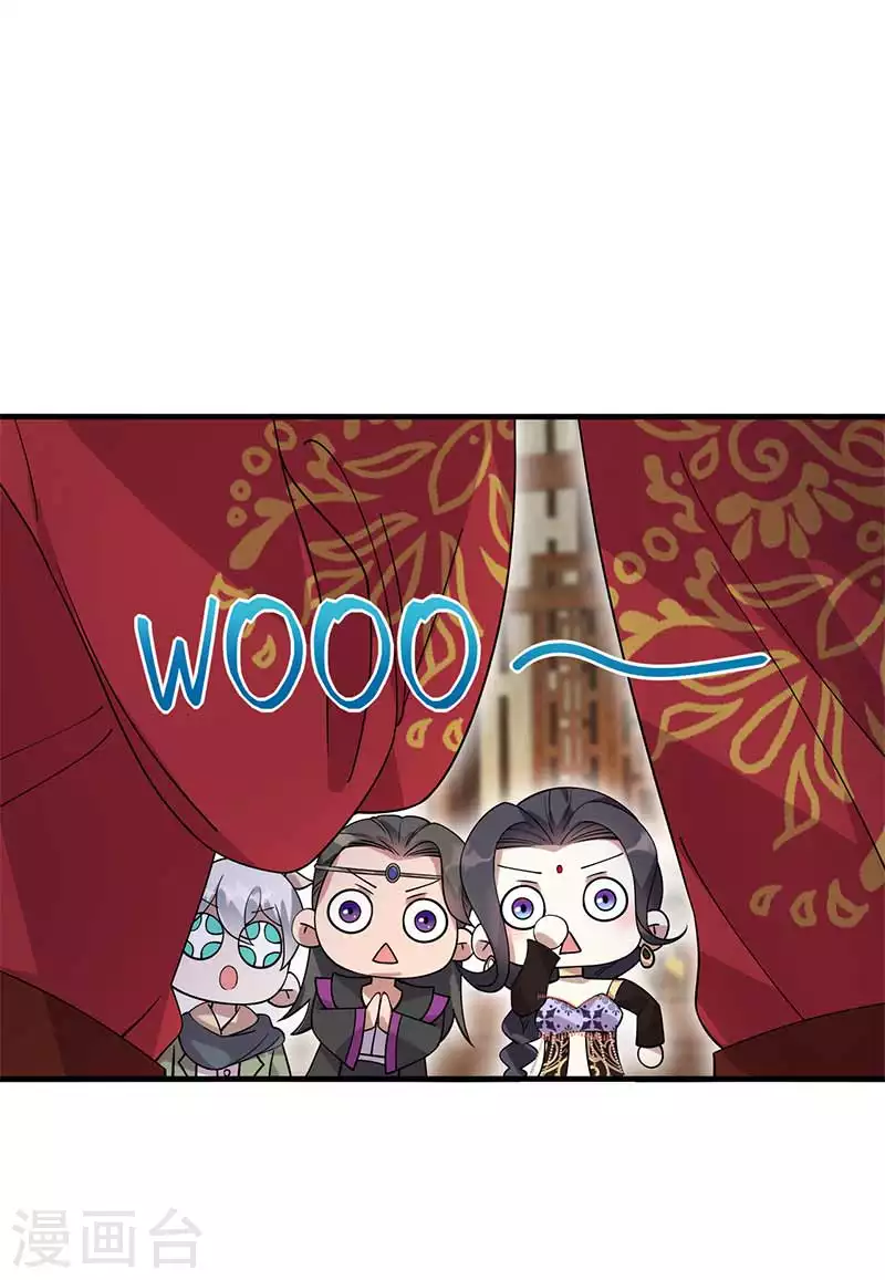 第333话 洞房花烛18