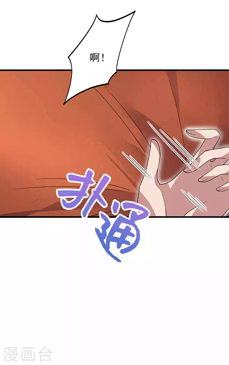 第333话 洞房花烛33