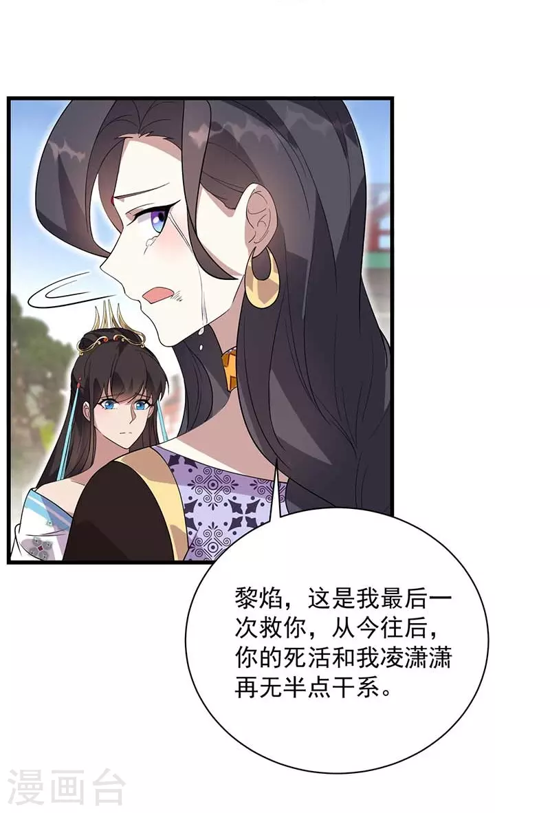 第339话 那个人其实是我39