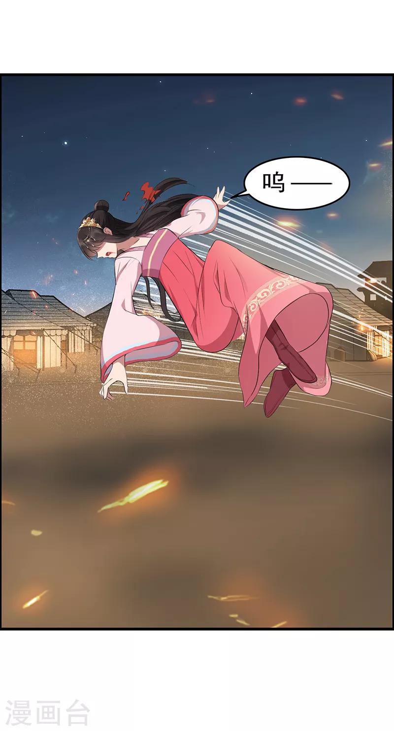 第173话 分身术7