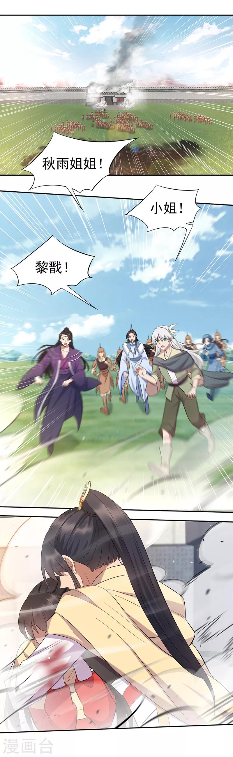 第242话 北周地宫1