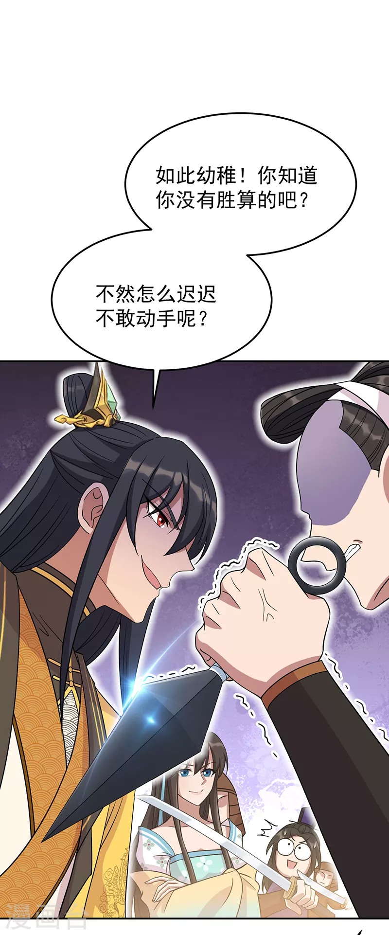 第302话 两个黎戬？28