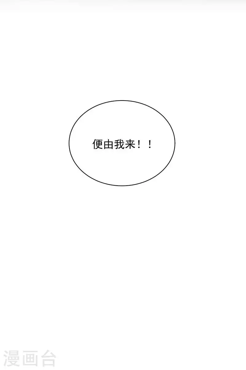 第335话 为母则刚25