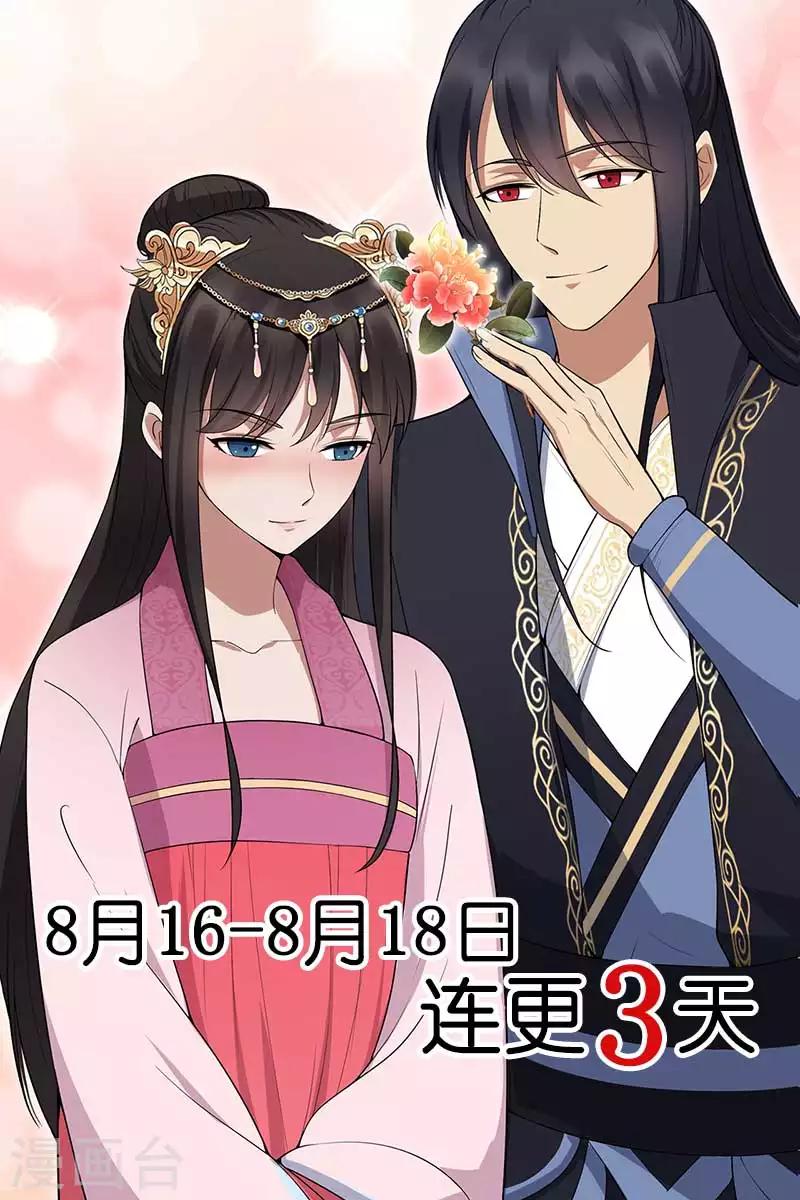 第125话 刮骨疗毒10