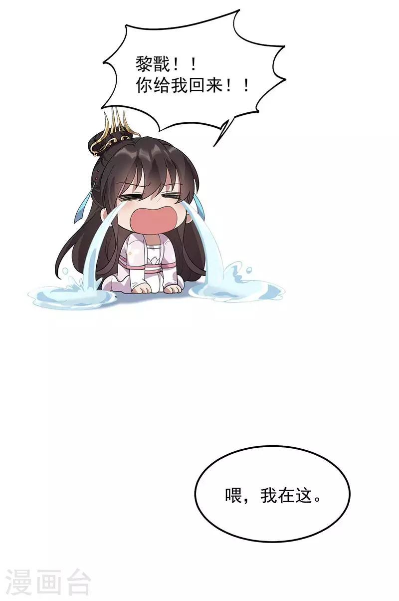 第322话 我错了7