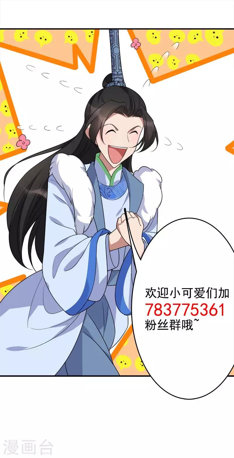 第218话 激烈25