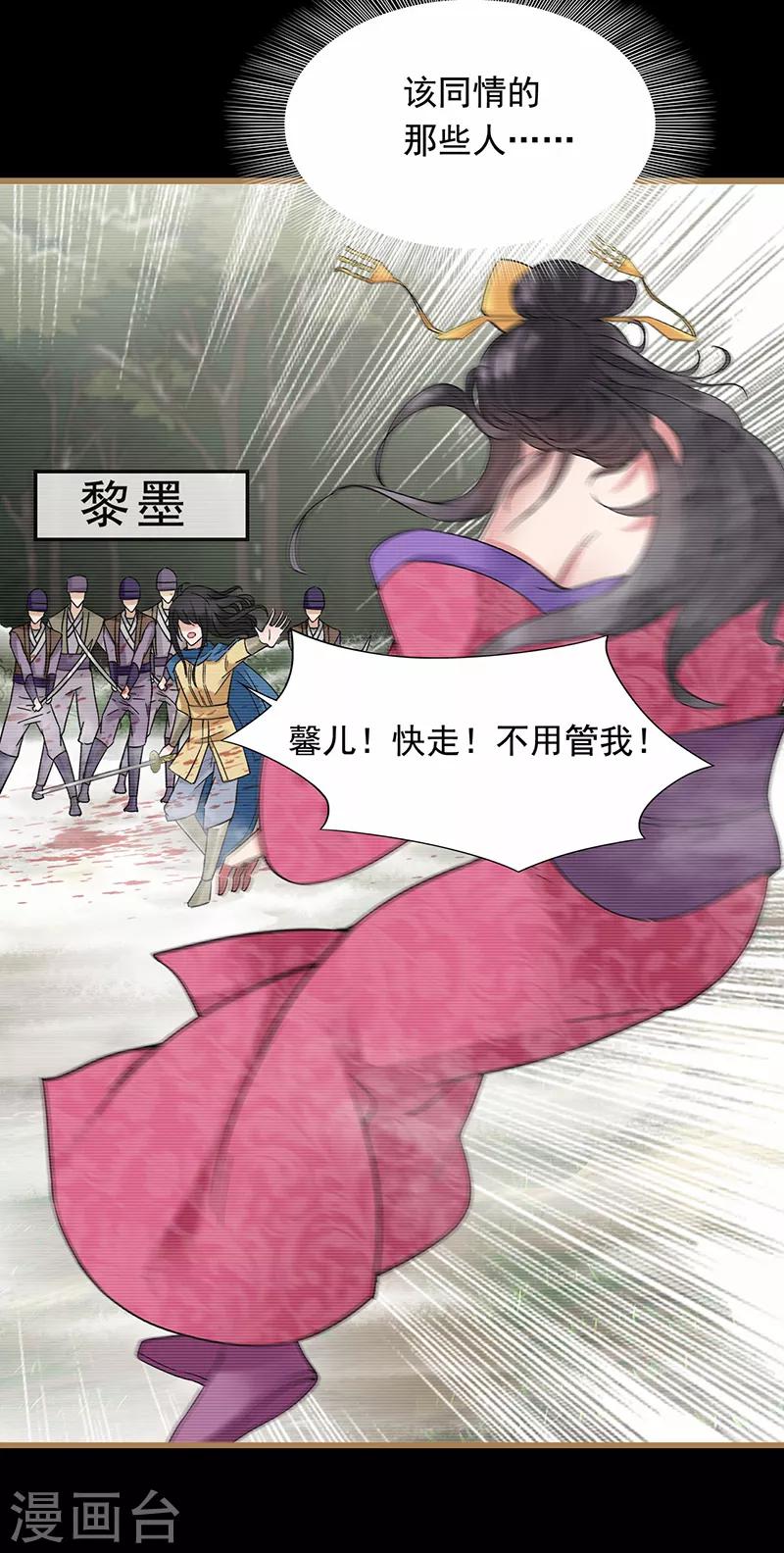 第159话 殉情20