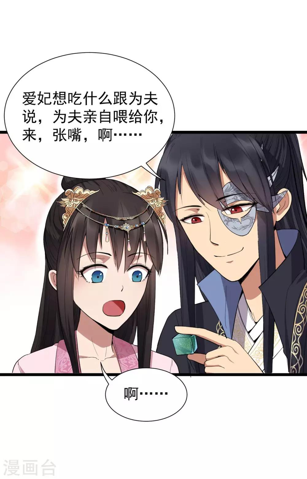 第100话 踏雪寻梅29