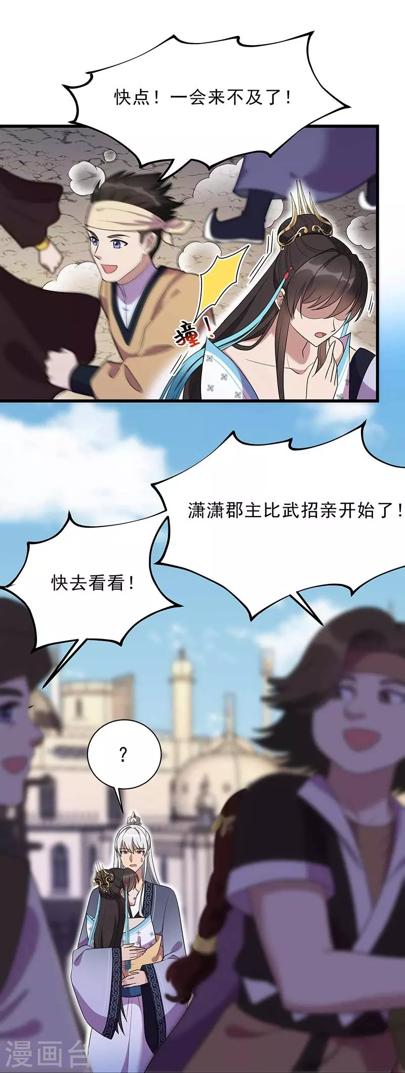 最终话 久等了19