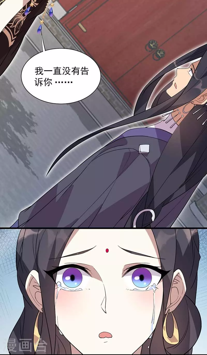 第339话 那个人其实是我43