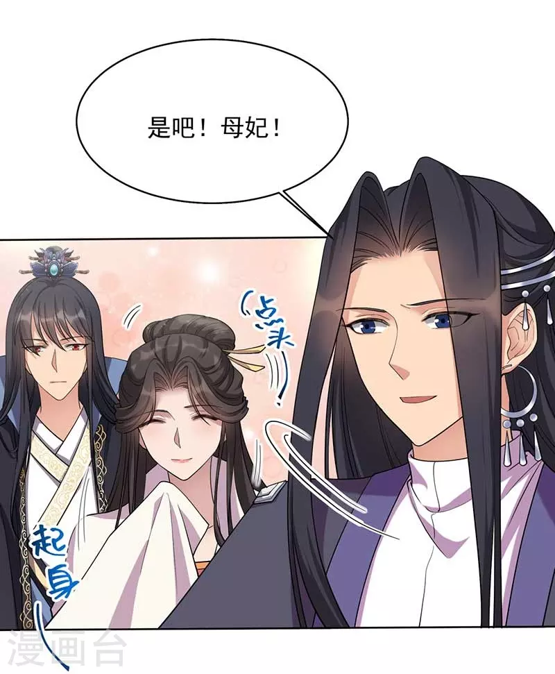 第348话 美梦一场31