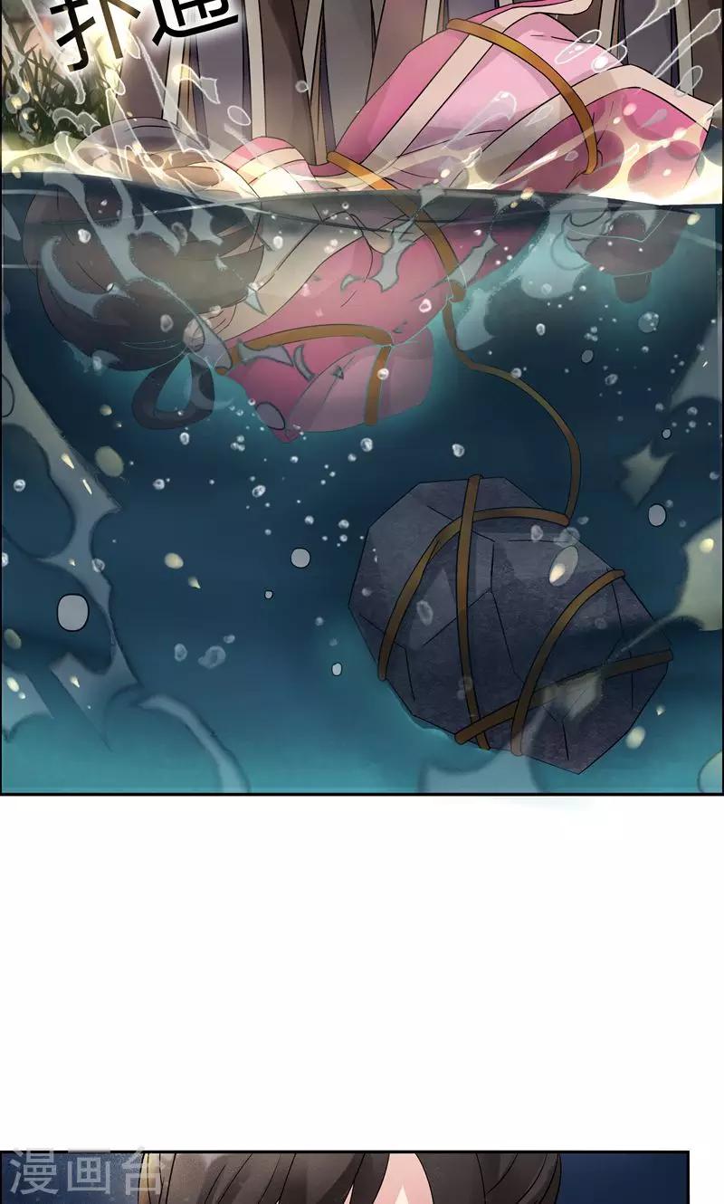 第7话 第一才女竟干出这种事18