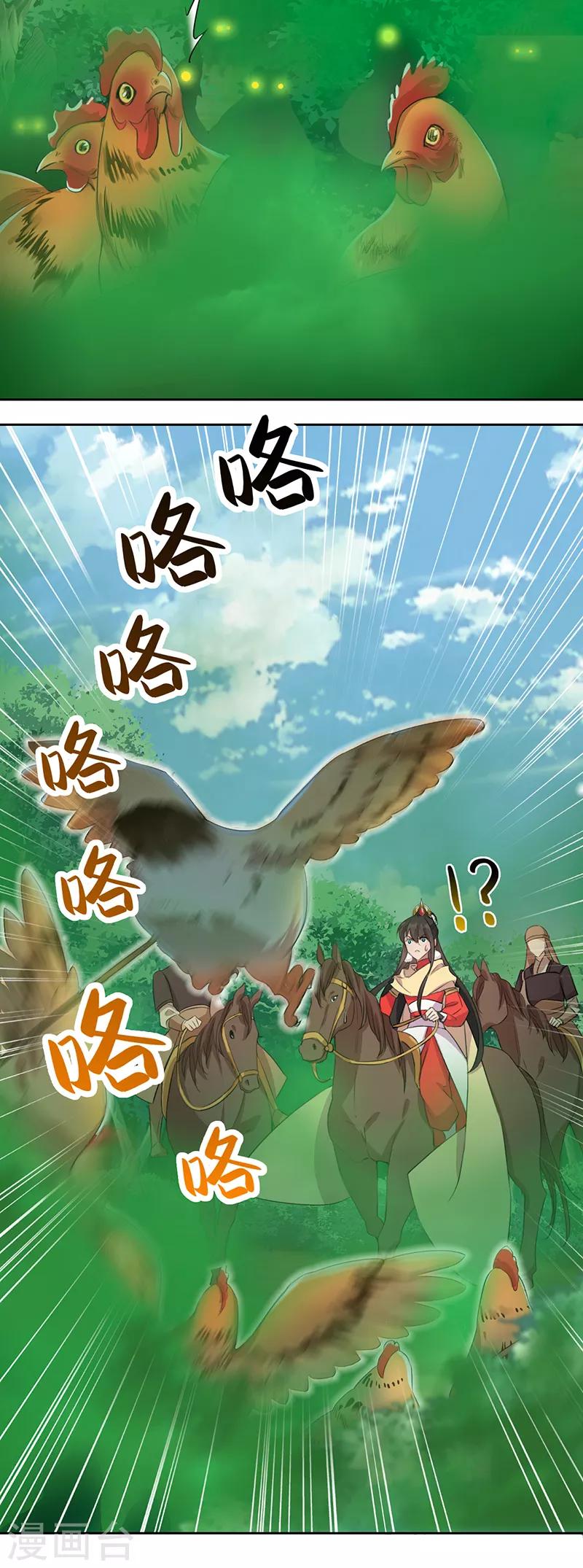 第237话 什么东西13