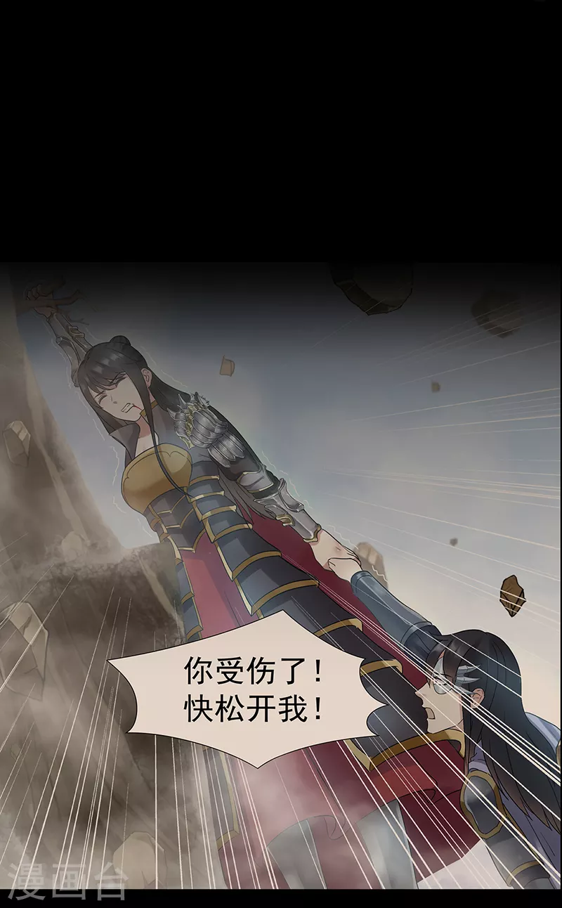 第299话 失而复得3