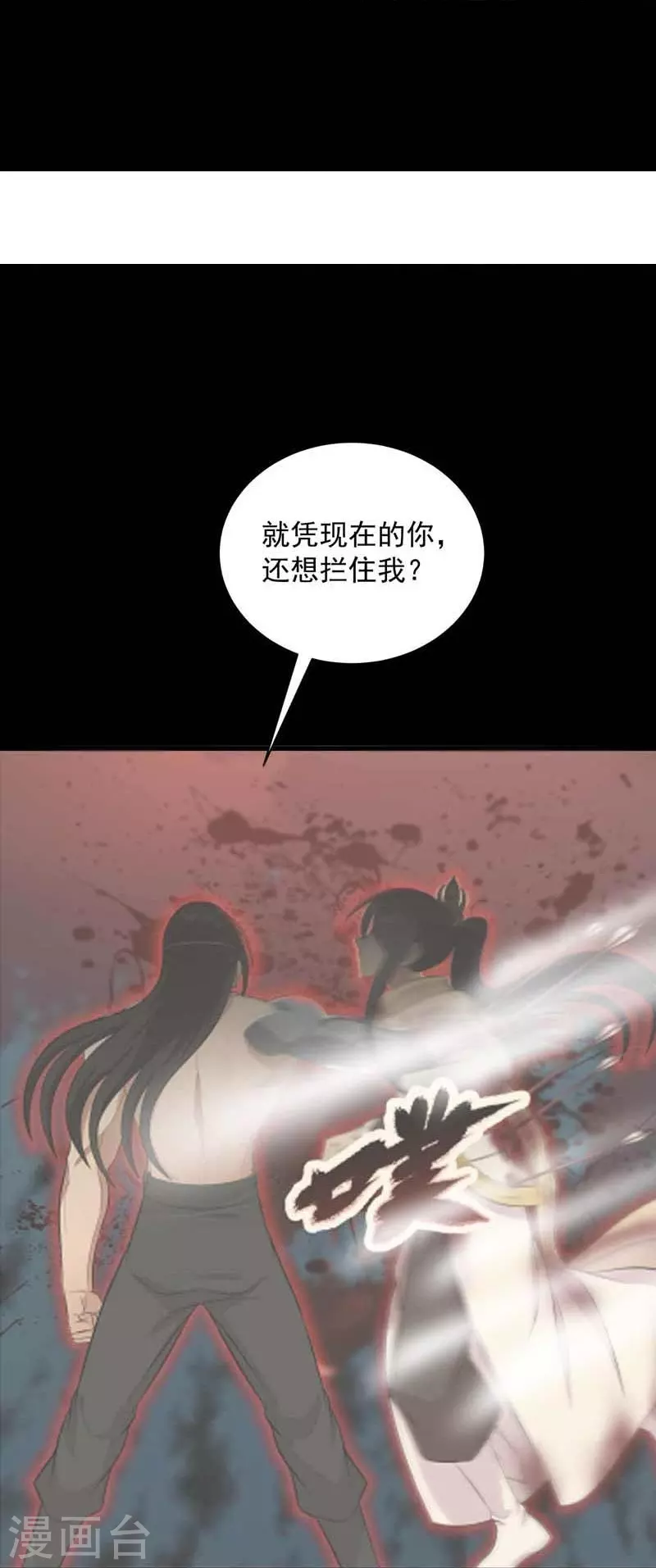第338话 原来你才是幕后主使30
