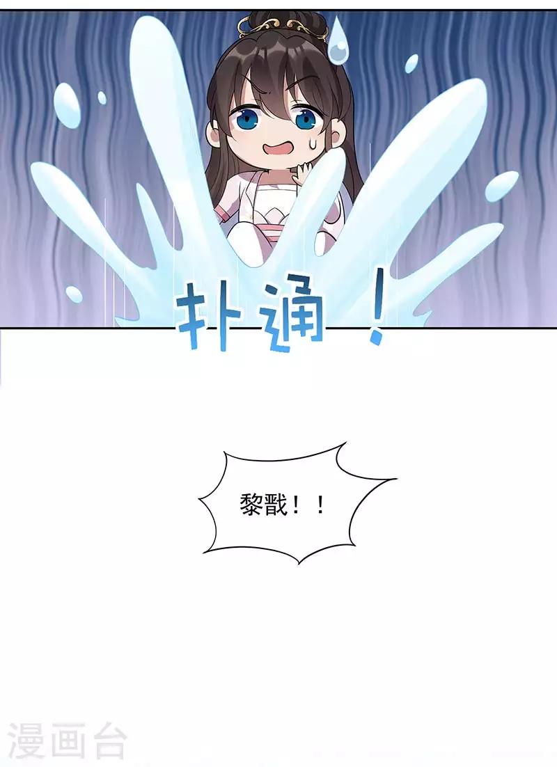 第323话 原谅你了29