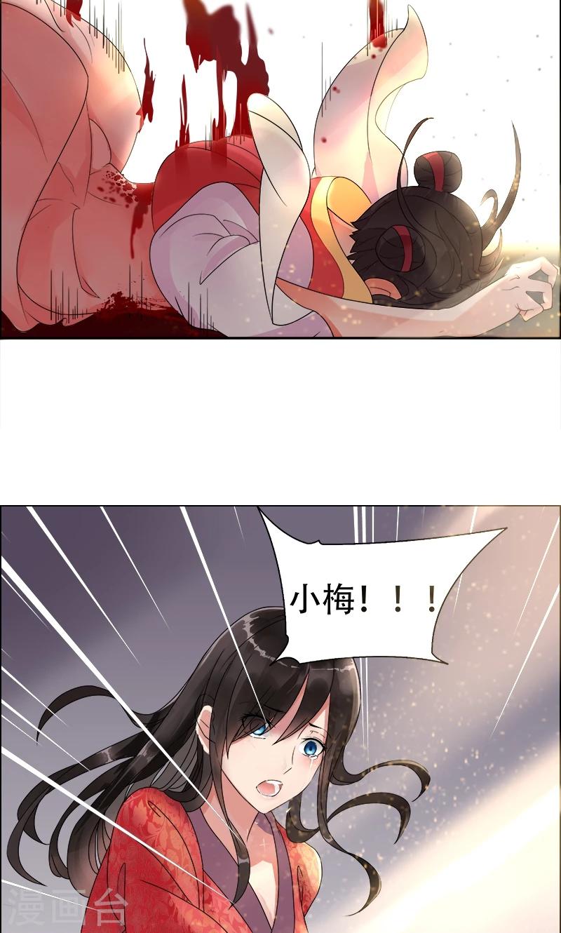第1话 今天就是你的死期38