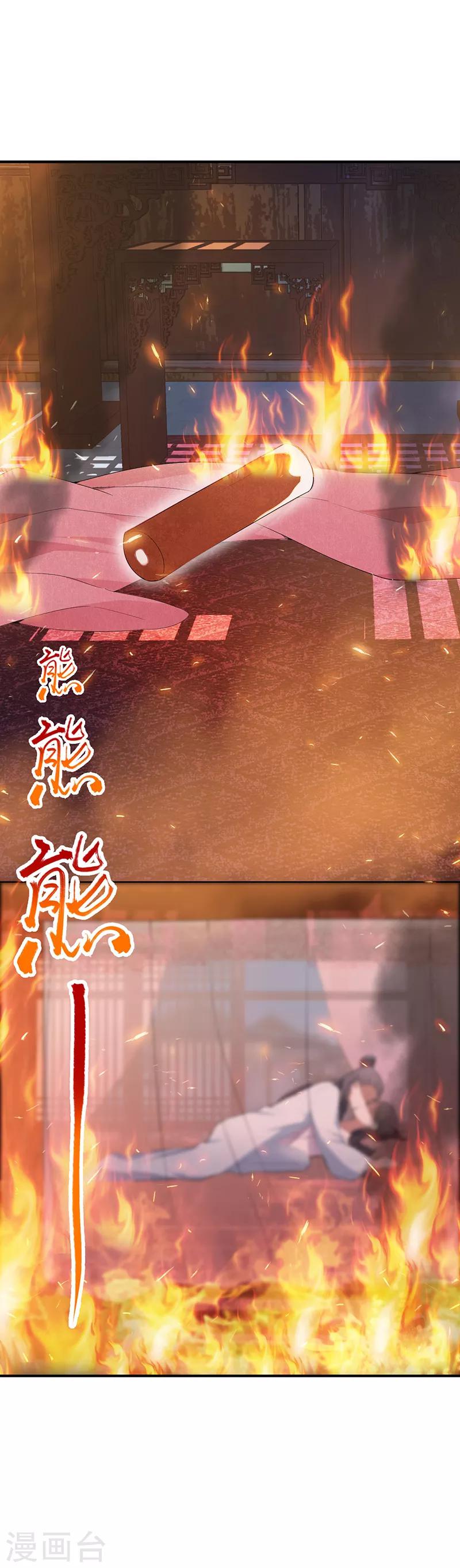 第157话 中毒22