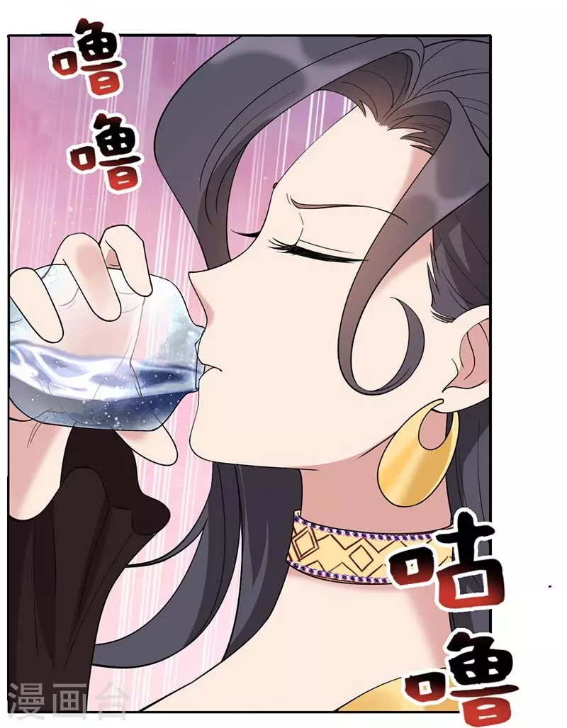 第344话 月光宝盒？！23