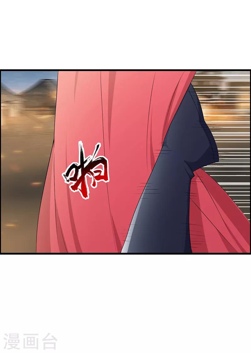 第173话 分身术6