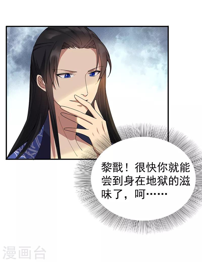 第160话 洛将军6