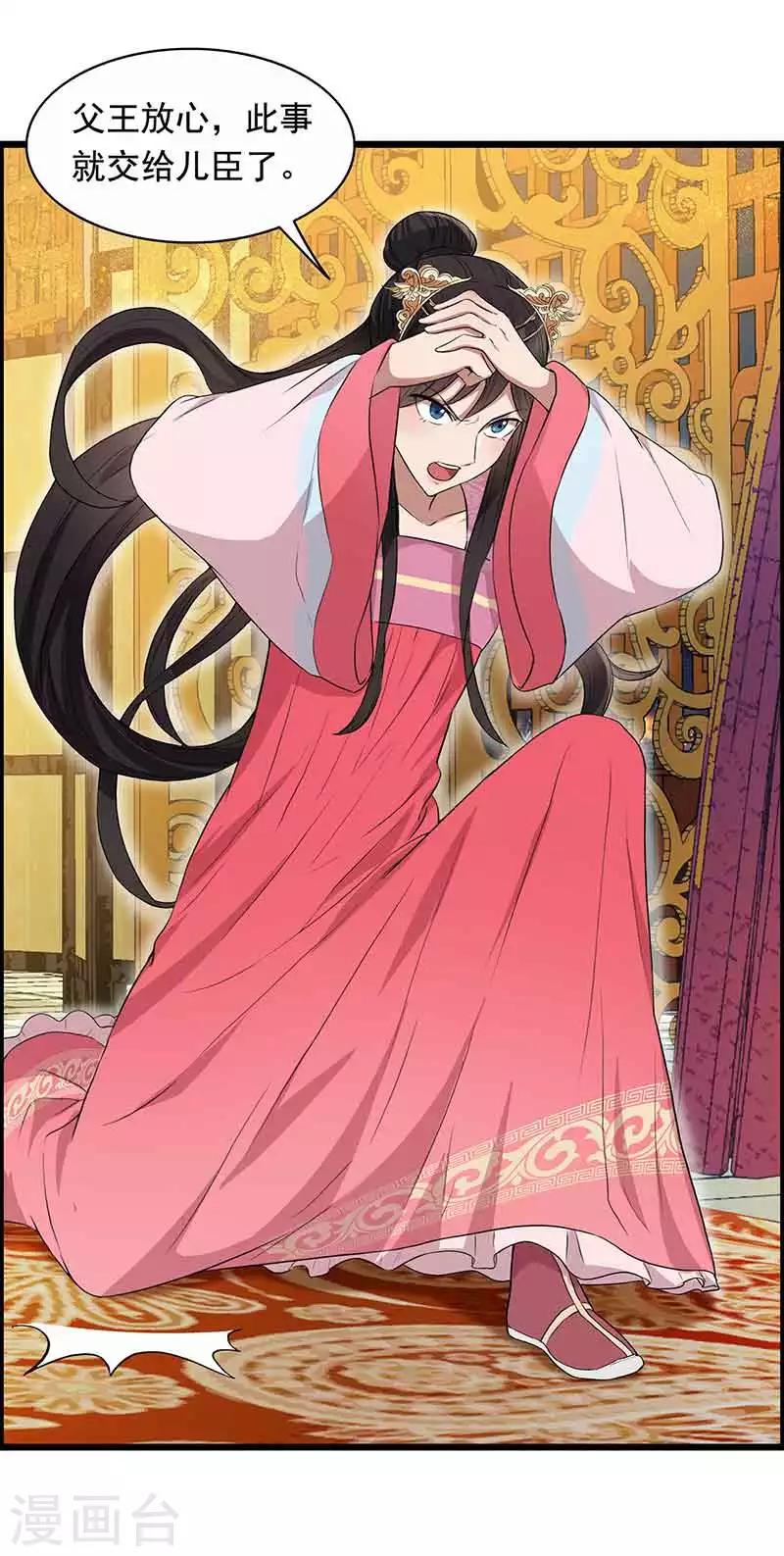 第157话 中毒7