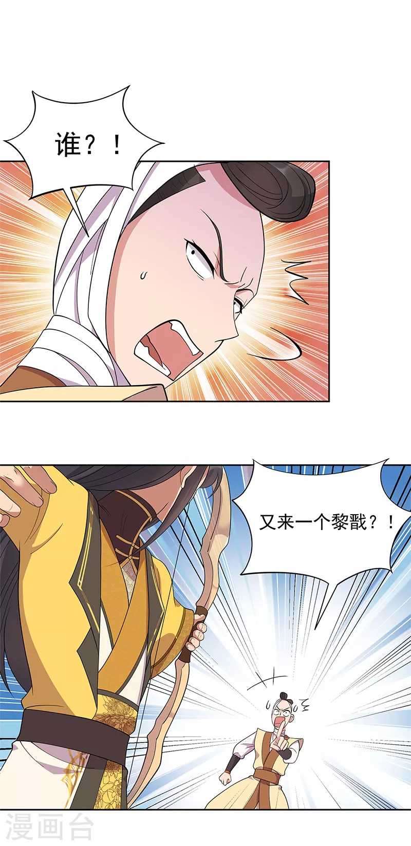 第303话 影帝的诞生3