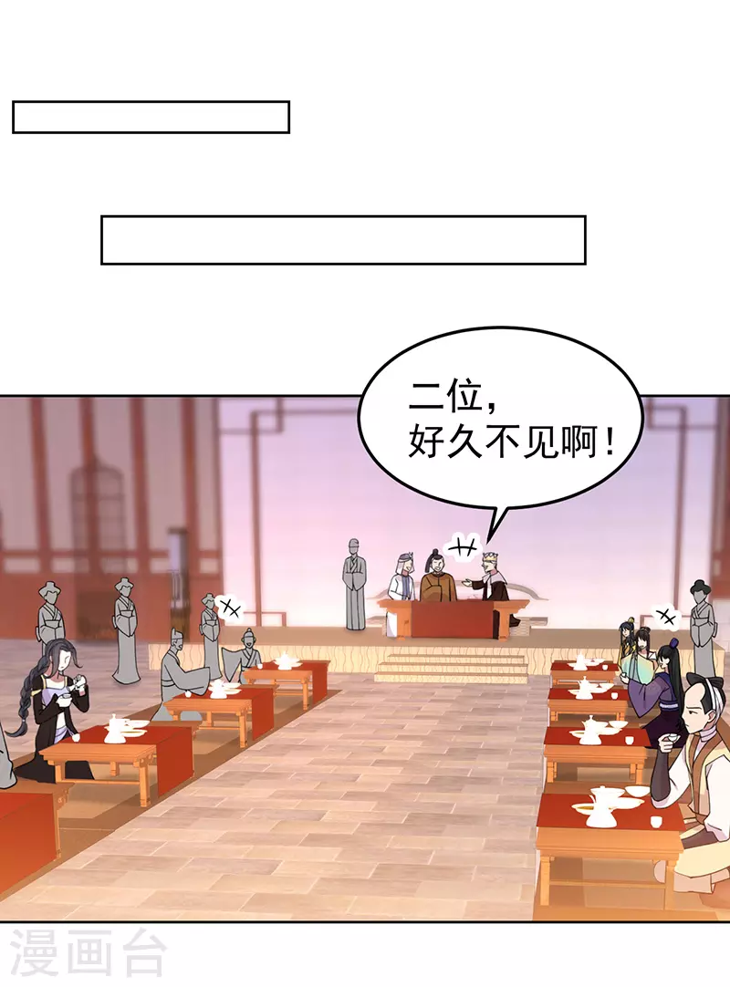 第301话 你心里没数吗13