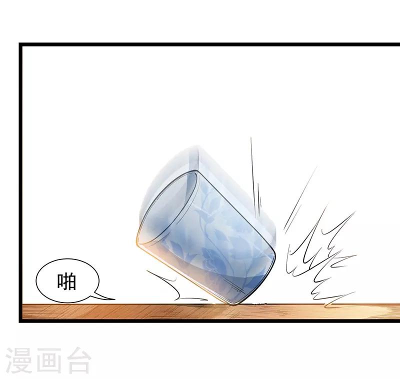 第110话 情花蛊4