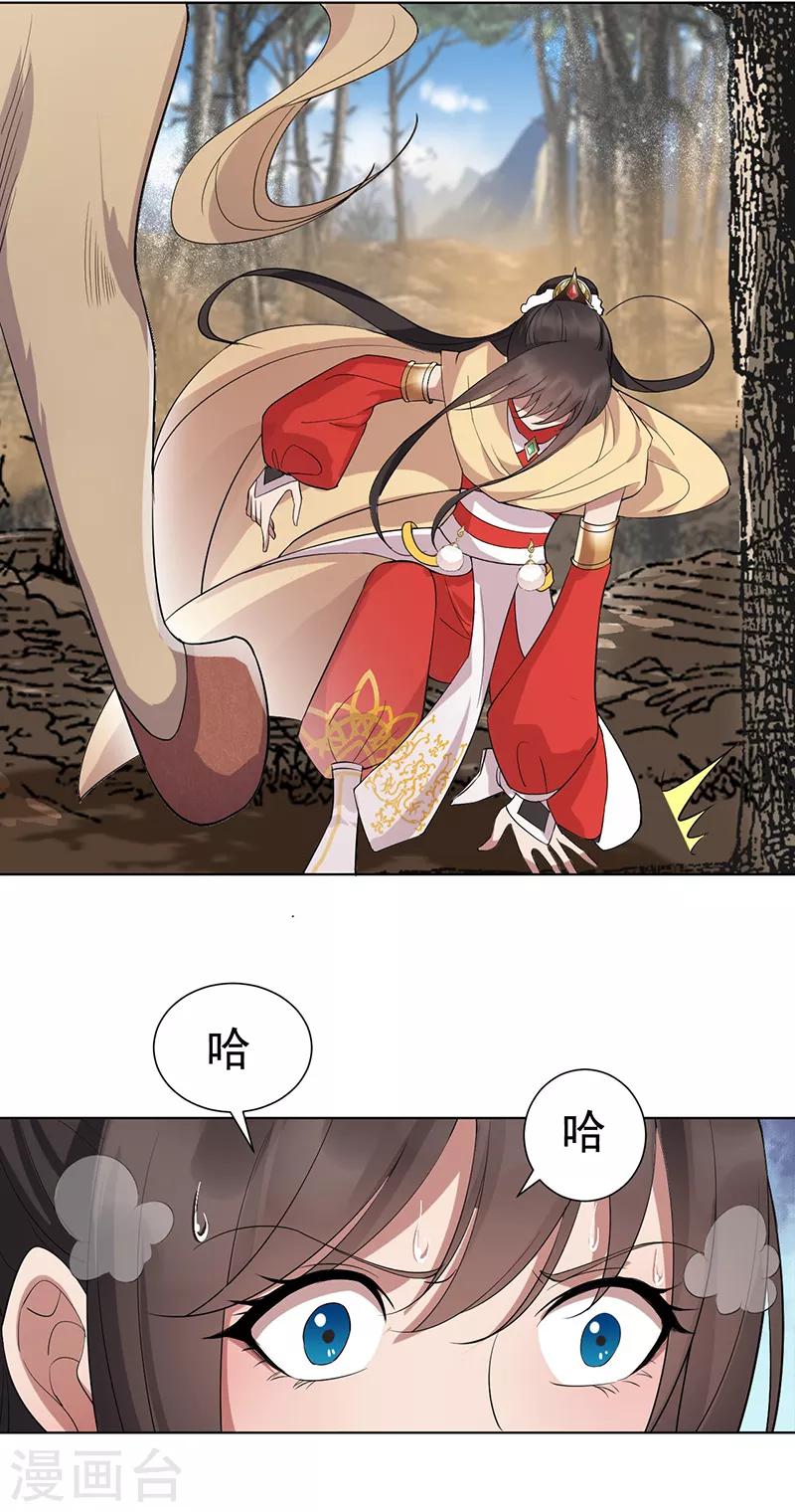 第184话 替换9