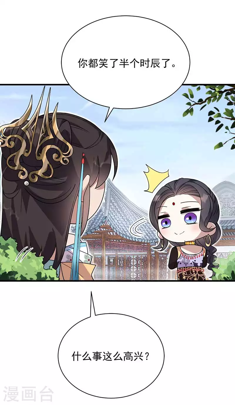 第334话 秋雨的担忧2