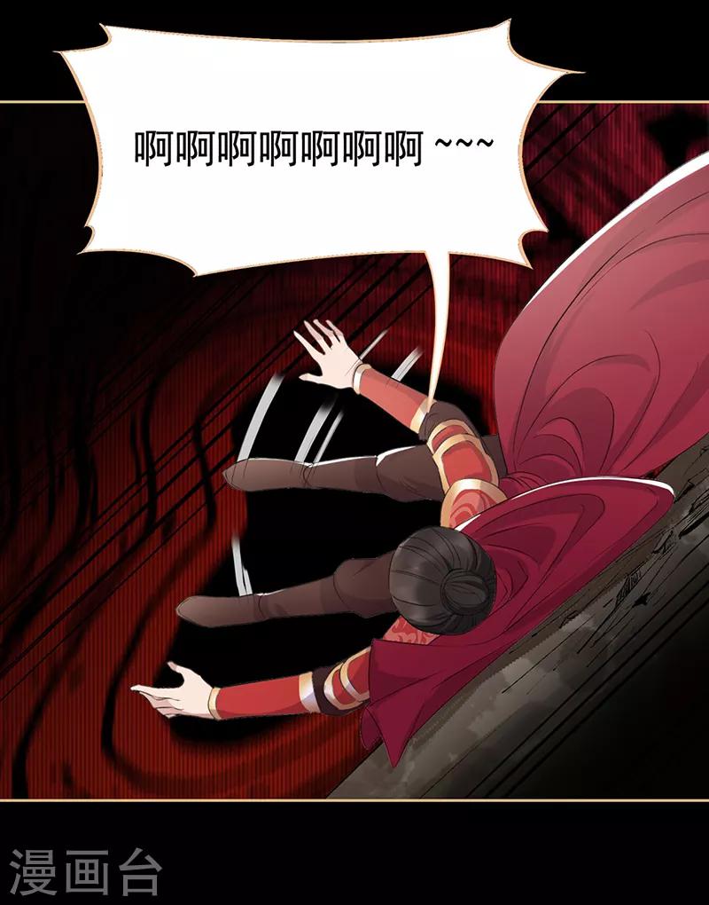 第175话 最后一次效忠22
