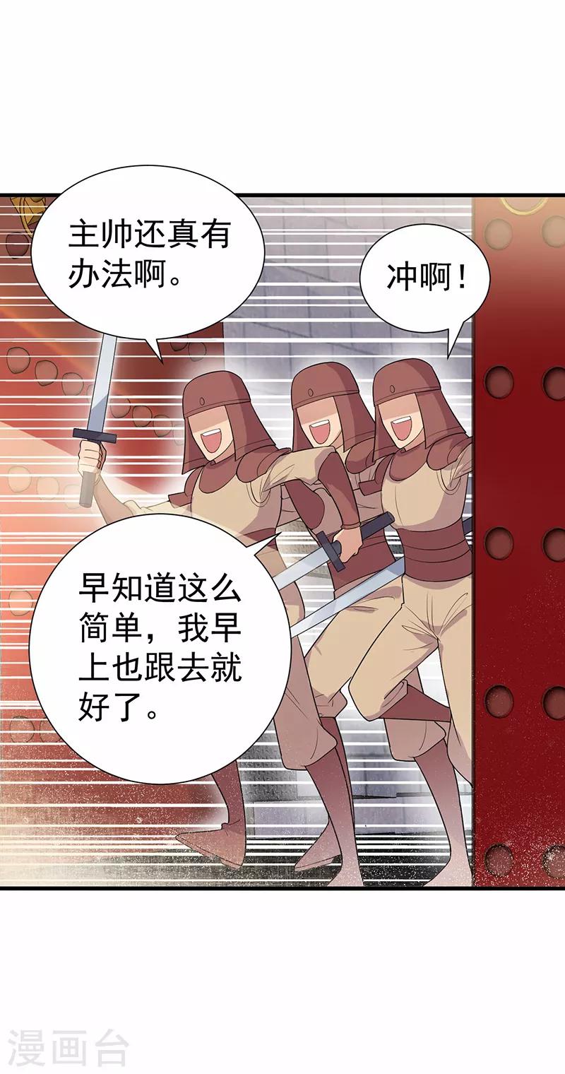 第201话 红色肚兜15