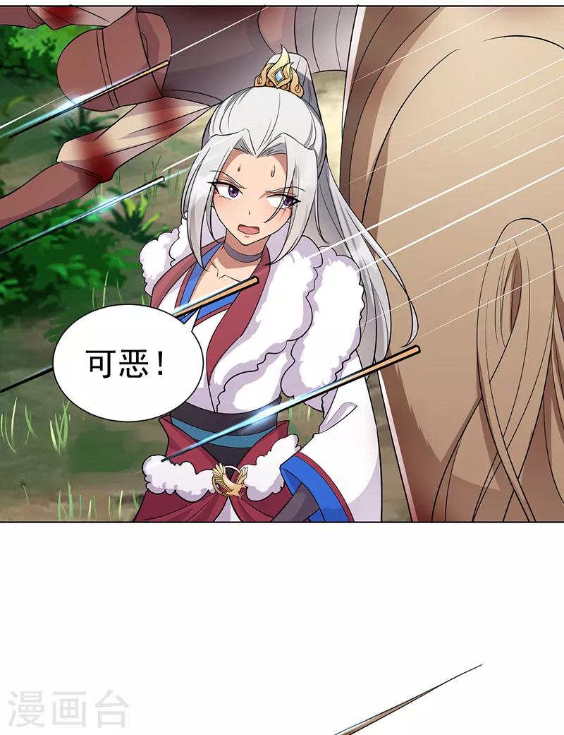 第186话 娘子军21