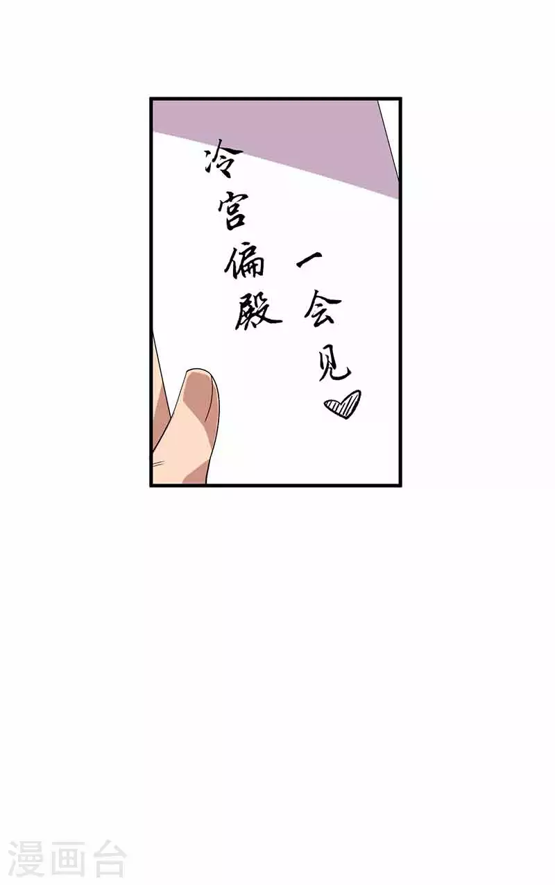 第330话 偷梁换柱14