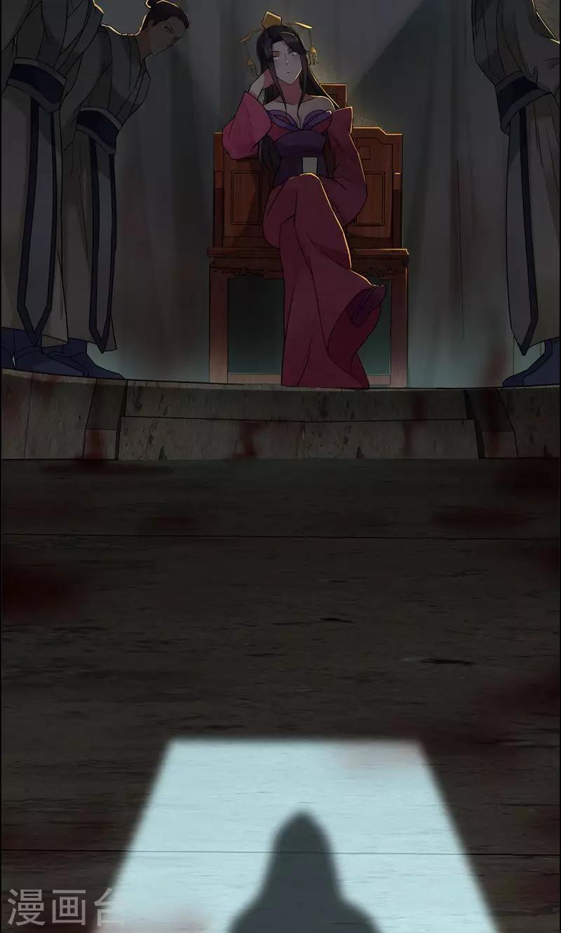 第31话 礼物？22