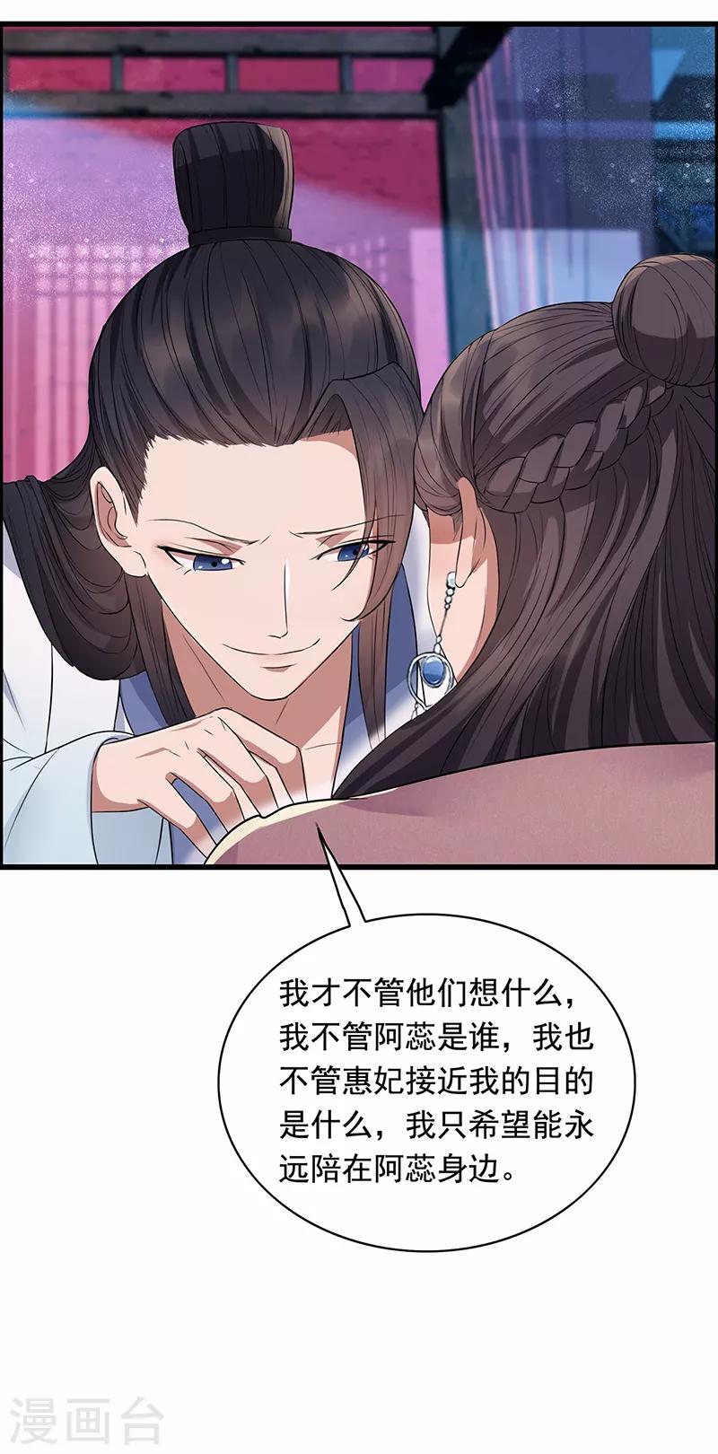 第157话 中毒20