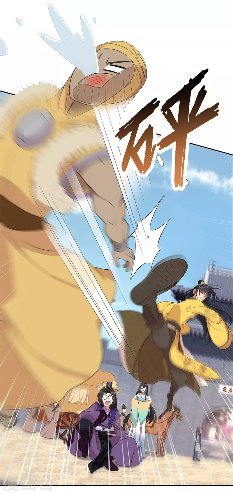 第295话 真是疯狗10
