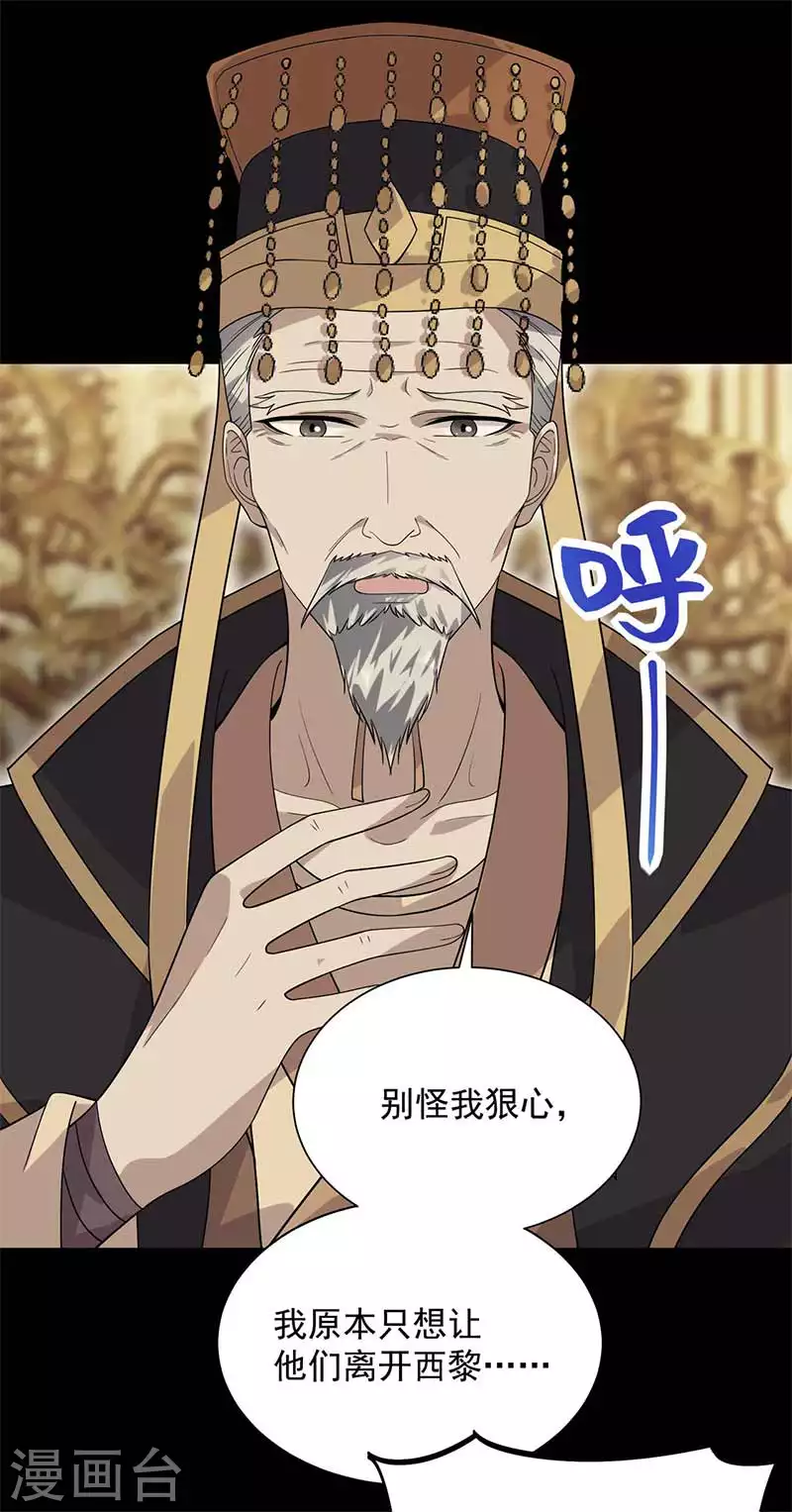 第335话 为母则刚18