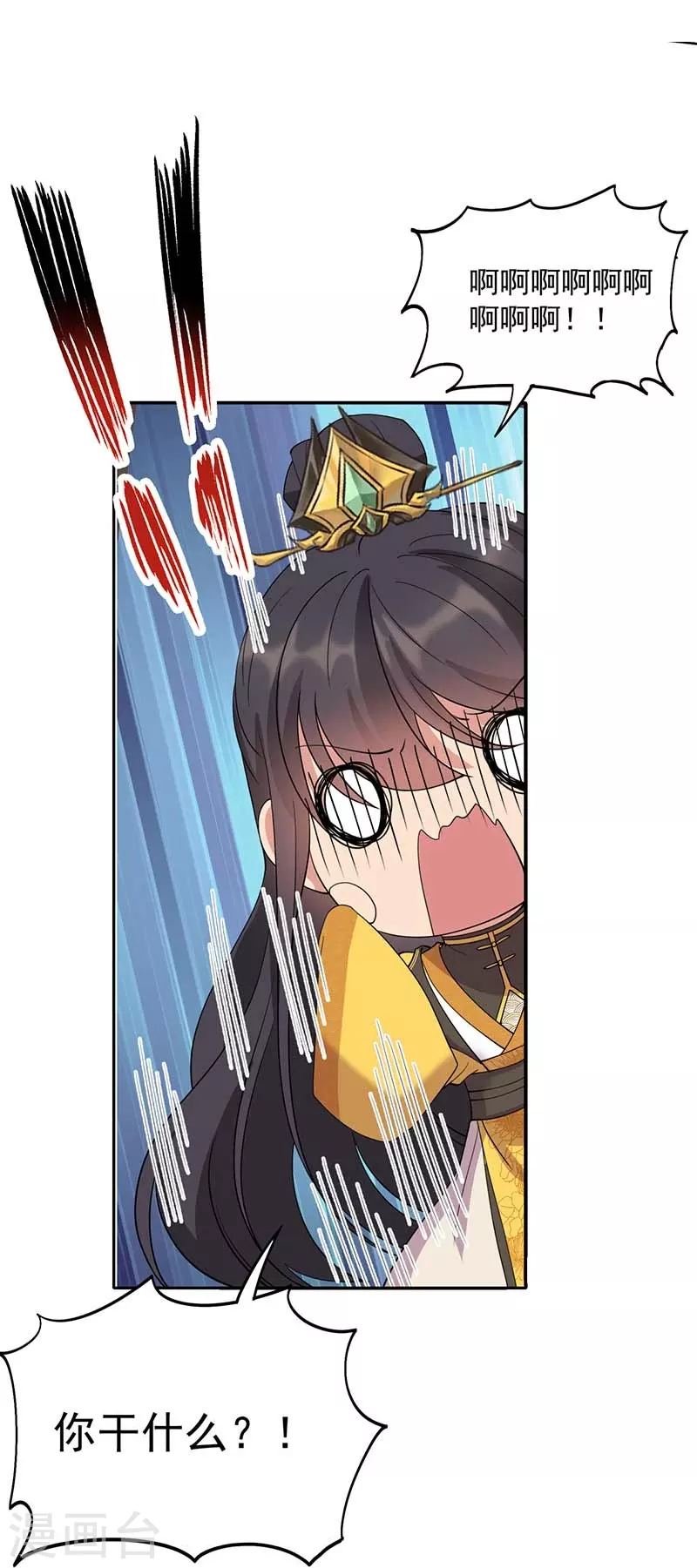 第344话 月光宝盒？！25