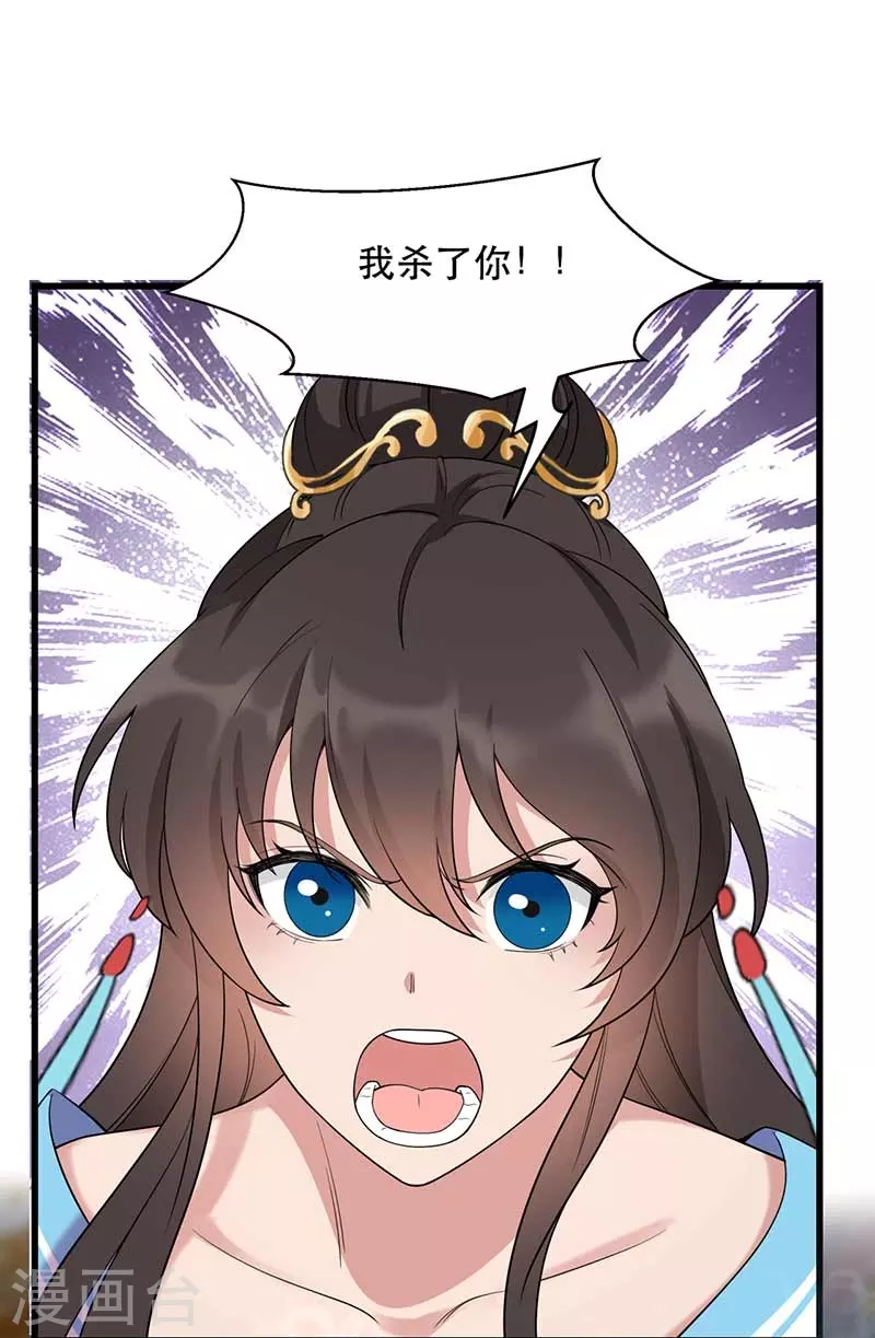 第347话 穿越回过去了？！10