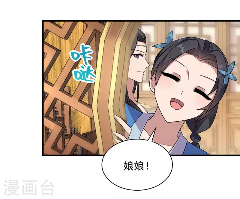 第328话 准备惊喜18