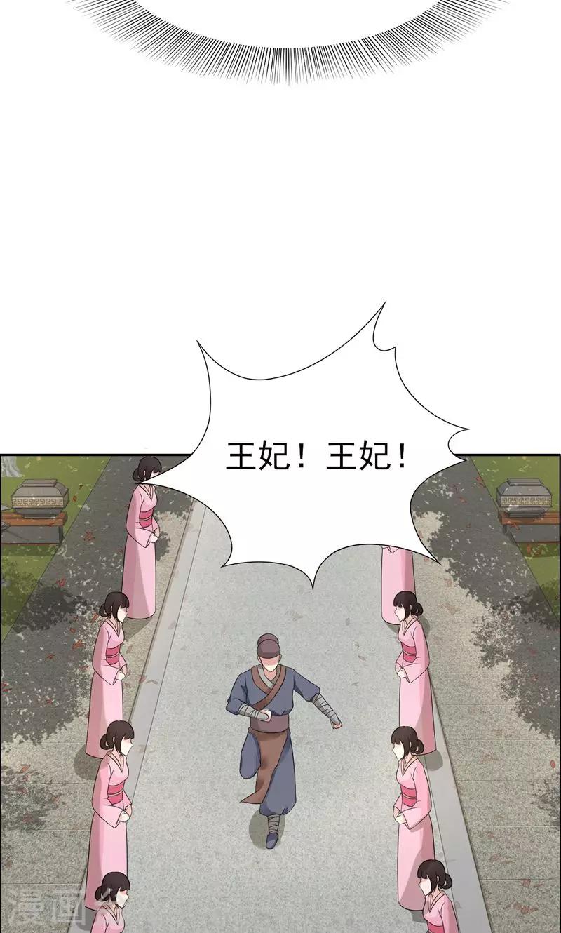 第10话 看主人打狗，痛快！9