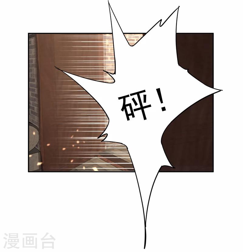 第48话 毁容13
